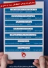 وبینارهای هفته پژوهش 2