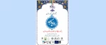جشنواره ملی 