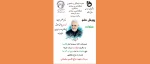 پویش ختم صلوات 2