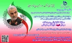 مسابقه کتابخوانی 