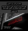 وفات حضرت زینب کبری (س) 2
