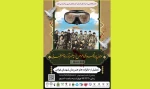 سومین یادواره شهدای غواص استان آذربایجان غربی 2