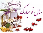 تبریک-عید-نوروز 1400