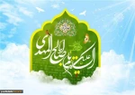 نیمه شعبان