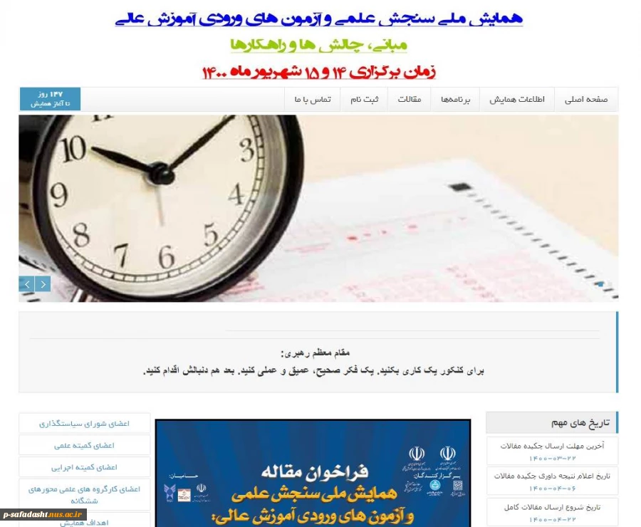 2021-04-11-15-00-58