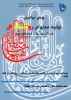 پویش تولید محتوای روشنگری  2