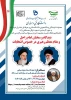 پایگاه