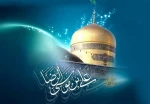 ولادت حضرت امام رضا (ع) گرامی باد 2