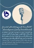 کلاس آموزشی تولید محتوا از طریق پادکست  3