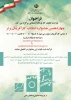 poster.karafarinanbartat