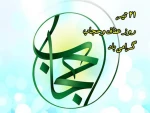 21 تیر روز عفاف و حجاب گرامی باد 2