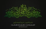 شهادت حضرت امام محمد باقر علیه السلام تسلیت باد 2