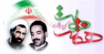 آغاز هفته دولت گرامی باد 2