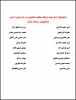 دانشجویان فاقد معافیت تحصیلی 2
