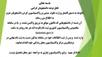واکسیناسیون