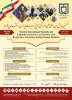 poster_haj_ghasem_doctrine_1_(2)
