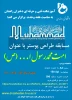 پوستر دختران