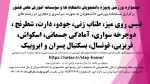 برگزاری جشنواره ورزشی پاییزه 1400 5