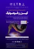 پوستر (7)