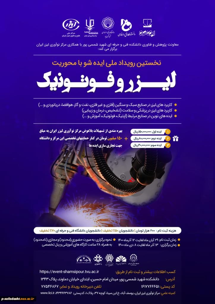 پوستر (7)