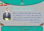 تبریک 2