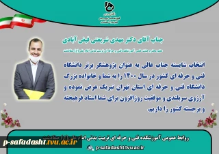 تبریک