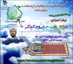 وبینار آموزشی با عنوان نماز اول وقت ،چرایی و چگونگی 2