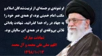 سالروز شهادت  سردارحاج قاسم سلیمانی تسلیت باد 2