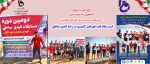 کسب مقام نایب قهرمانی دانشجو علیرضا مسکنی در مسابقات کبدی قهرمانی کشوری 2