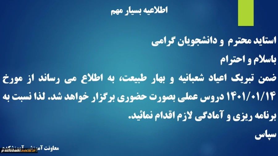 کلاسهای عملی