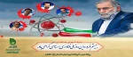20 فروردین ، روز ملی فناوری هسته ای گرامی باد 2