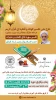دوره آموزش مجازی تفسیر قرآن 2