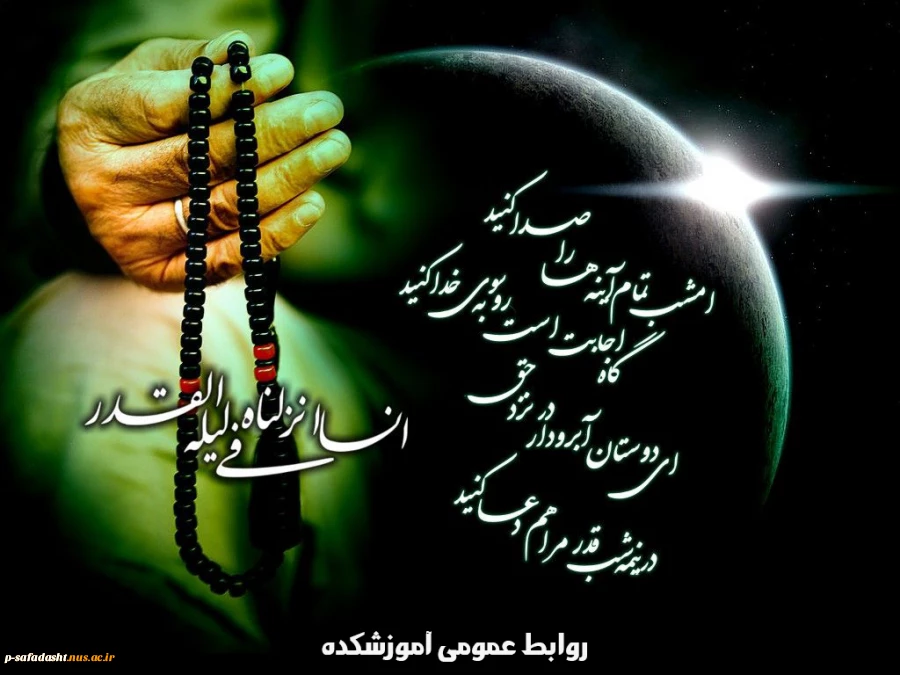 قدر