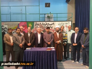 مراسم «خورشید قرن» با حضور دانشگاهیان دانشگاه فنی و حرفه‌ای برگزار شد
 2