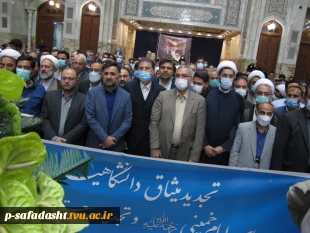 تجدید میثاق کارکنان با امام راحل 5