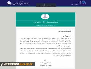 اطلاعیه