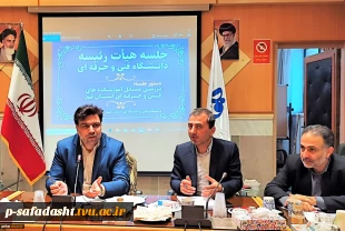 ملاقات عمومی رئیس و اعضای هیئت رئیسه دانشگاه با دانشگاهیان دانشگاه فنی و حرفه‌ای استان قم
 2