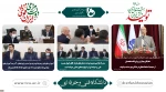 نخستین جلسه شورای عالی آموزش و تربیت فنی، حرفه ای و مهارتی در دولت سیزدهم
 2