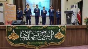جشن میلاد امام هشتم، حضرت علی بن موسی الرضا(ع) در دانشگاه فنی و حرفه‌ای برگزار شد
 2