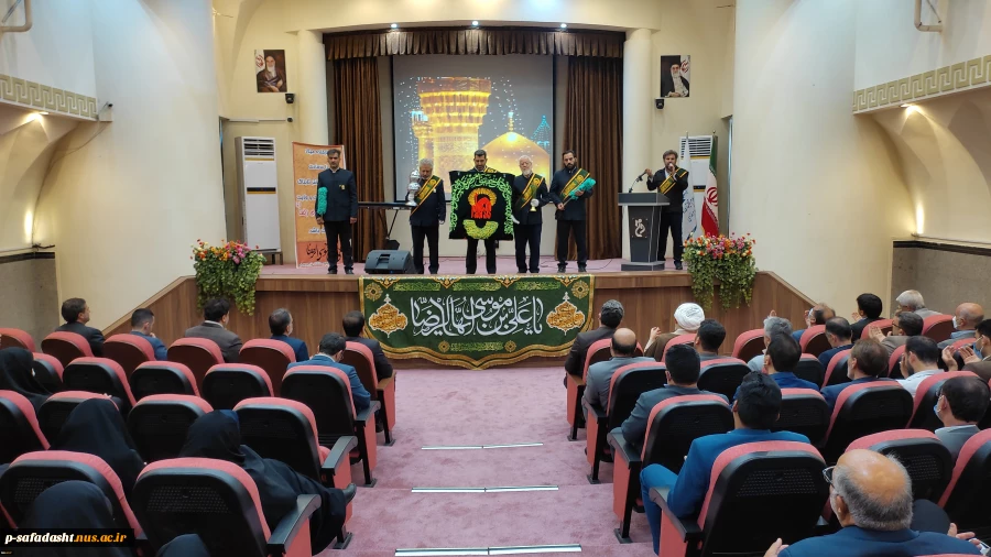 جشن میلاد امام هشتم، حضرت علی بن موسی الرضا(ع) در دانشگاه فنی و حرفه‌ای برگزار شد
 4