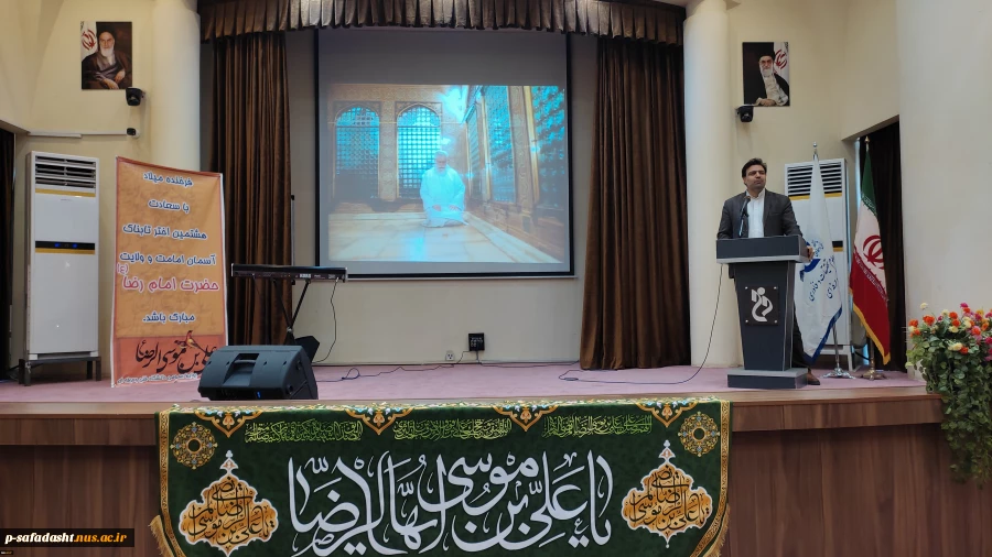 جشن میلاد امام هشتم، حضرت علی بن موسی الرضا(ع) در دانشگاه فنی و حرفه‌ای برگزار شد
 8