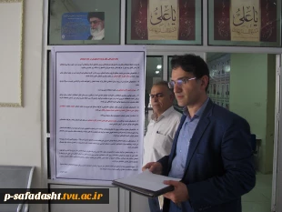 بازدید آقای محسن نعمتی،نماینده ی سازمان مرکزی از آموزشکده 5