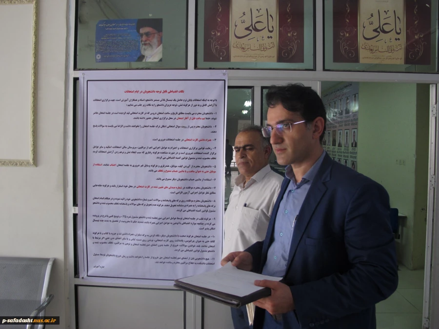 بازدید آقای محسن نعمتی،نماینده ی سازمان مرکزی از آموزشکده 5