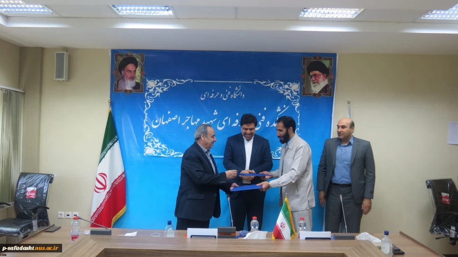 با حضور دکتر خسرویان صورت گرفت؛ افتتاح پژوهشکده شهید عباس دانشگر در دانشکده فنی و حرفه‌ای شهید مهاجر اصفهان 5
با حضور دکتر خسرویان صورت گرفت؛
افتتاح پژوهشکده شهید عباس دانشگر در دانشکده فنی و حرفه‌ای شهید مهاجر اصفهان 8
