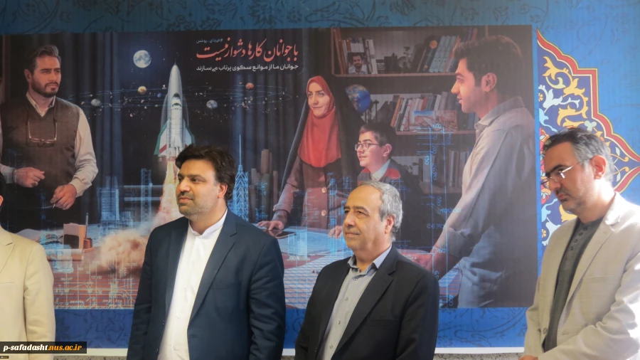 با حضور دکتر خسرویان صورت گرفت؛ افتتاح پژوهشکده شهید عباس دانشگر در دانشکده فنی و حرفه‌ای شهید مهاجر اصفهان 5
با حضور دکتر خسرویان صورت گرفت؛
افتتاح پژوهشکده شهید عباس دانشگر در دانشکده فنی و حرفه‌ای شهید مهاجر اصفهان 10