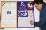 دکتر عرفان خسرویان در مراسم رونمایی از برند فرآمد مطرح کرد:
ایجاد رصدخانه مهارت برای اشتغال فارغ‌التحصیلان دانشگاه فنی و حرفه‌ای در صنایع و بازار کار 5