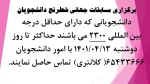 مسابقات جهانی شطرنج 2