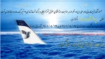 مسابقه مجازی تحت عموان 
