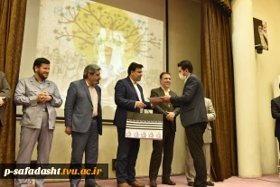 با حضور دکتر خسرویان؛ مراسم تجلیل از همکاران مقام‌آور ورزشی سازمان مرکزی دانشگاه فنی و حرفه‌ای برگزار شد 5
با حضور دکتر خسرویان؛
مراسم تجلیل از همکاران مقام‌آور ورزشی سازمان مرکزی دانشگاه فنی و حرفه‌ای برگزار شد 2
