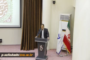 با حضور دکتر خسرویان؛ مراسم تجلیل از همکاران مقام‌آور ورزشی سازمان مرکزی دانشگاه فنی و حرفه‌ای برگزار شد 5
با حضور دکتر خسرویان؛
مراسم تجلیل از همکاران مقام‌آور ورزشی سازمان مرکزی دانشگاه فنی و حرفه‌ای برگزار شد 5